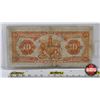 Image 4 : The Royal Bank of Canada $10 Bill 1935 : Dobson/Wilson #1143717