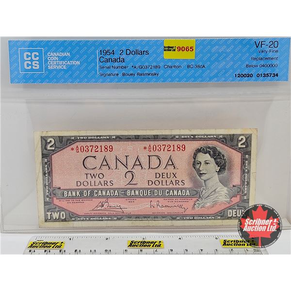 Canada $2 Bill 1954 *Replacement : Bouey/Rasminsky # *AG0372189 (CCCS Cert : VF-20 : Very-Fine : Rep