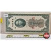 Image 1 : Republic of China 1930 : $20 Customs Gold Units : #MH375831