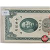 Image 2 : Republic of China 1930 : $20 Customs Gold Units : #MH375831