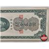 Image 3 : Republic of China 1930 : $20 Customs Gold Units : #MH375831