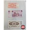Image 9 : Foreign Notes - Variety (16) : Incl. Thailand; South Korea; Mexico; Belarus; etc