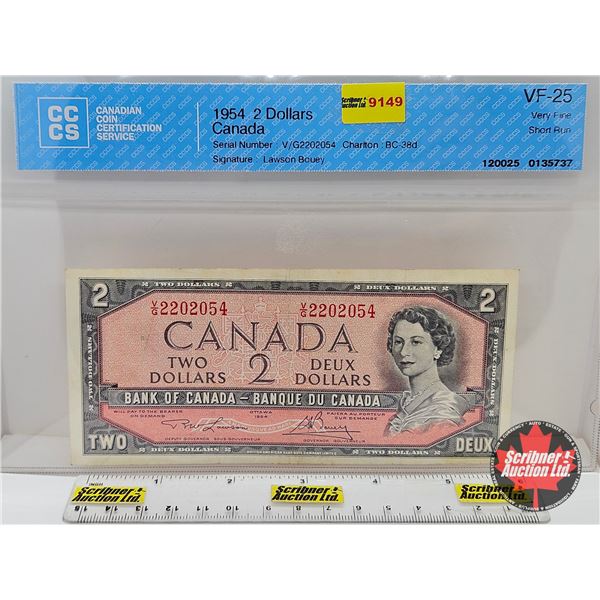 Canada $2 Bill 1954 : Lawson/Bouey #VG2202054 (CCCS Cert : VF-25 : Very-Fine : Short Run)