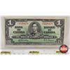 Image 2 : Bank of Canada $1 Bill 1937 : Gordon/Towers #YL3528476 (CCCS Cert : VF-20 : Very-Fine)