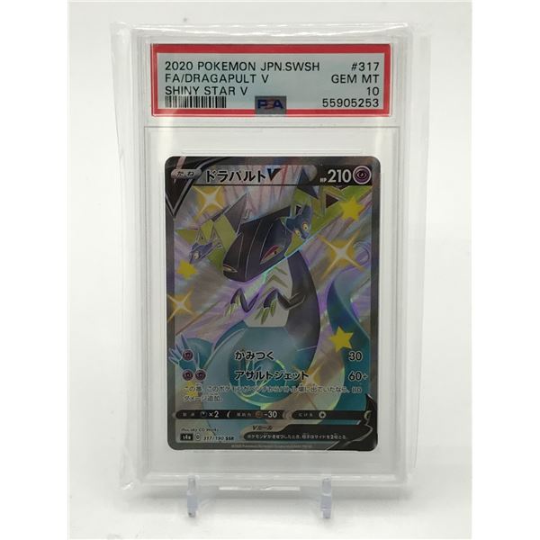 2020 POKEMON TCG JPN.SWSH FA/DRAGAPULT V SHINY STAR TRADING CARD - PSA GRADE 10