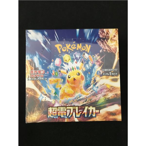 POKEMON TCG ELECTRIC SPARKS JAPANESE SEALED TRADING CARD BOX