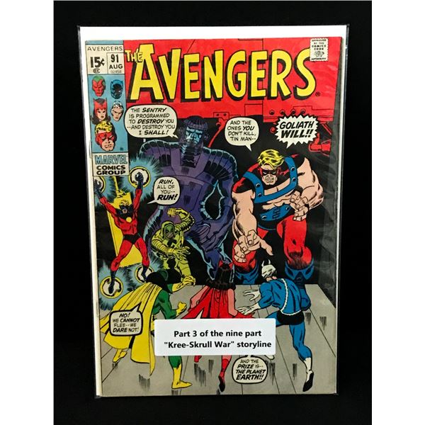 THE AVENGERS #91 - MARVEL COMICS