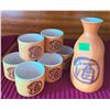 Image 2 : Stoneware Sake Set with Carafe and Eight Cups