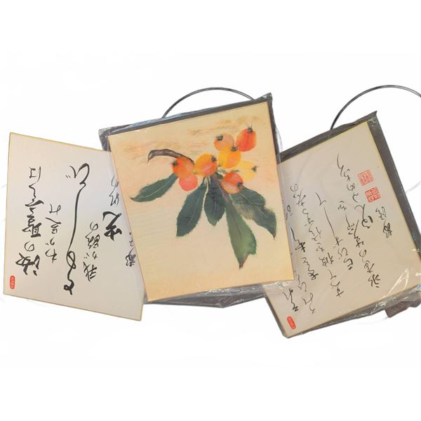 Japanese Shikishi Boards with Calligraphy and Fruit Painting Set of 3