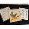 Image 2 : Japanese Shikishi Boards with Calligraphy and Fruit Painting Set of 3