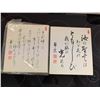 Image 3 : Japanese Shikishi Boards with Calligraphy and Fruit Painting Set of 3