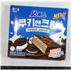Image 1 : KOREAN COOKIE CREAM BOXED