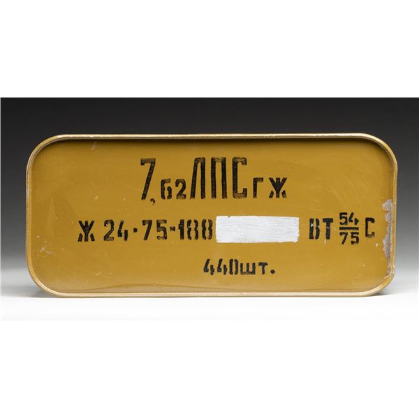 1 SEALED CAN (440 rds.) 1975 DATED 7.62x54R AMMO.