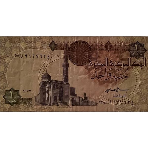 Egypt 1 Pound Banknote – Vintage Egyptian Currency Note