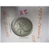 Image 1 : 1968 CANADA SILVER QUARTER