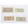 Image 2 : #116  WW2 Japan Occupation Philippines 4 Banknotes