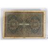 Image 2 : #128 Weimar Germany 1919 50 Mark Banknote Bill