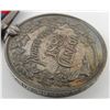 Image 10 : #192 North West Canada Medal 1885 Hospital Corps
