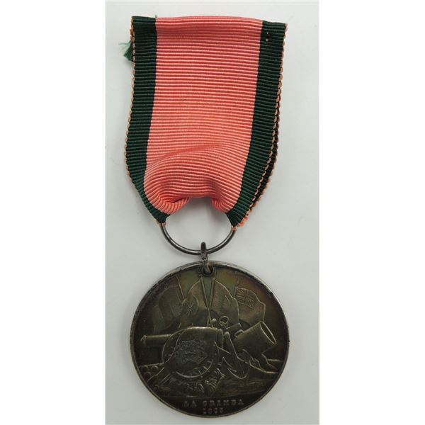 #201 Turkish Crimea Medal 1856 Crimean War