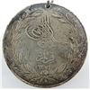 Image 3 : #201 Turkish Crimea Medal 1856 Crimean War