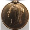 Image 2 : #203 Victorian Jubilee Police Medal 1897