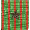 Image 3 : #269 World War One French Croix de Guerre Medal