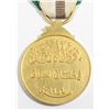Image 4 : #273 1954 Iraqi Rescue Flood Medal Iraq Award