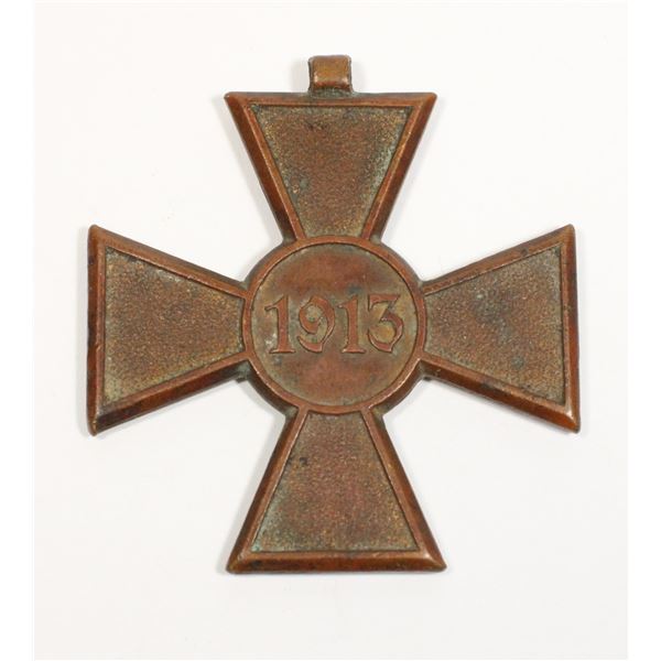 #325 Serbia Cross Serbo Bulgarian War 1913