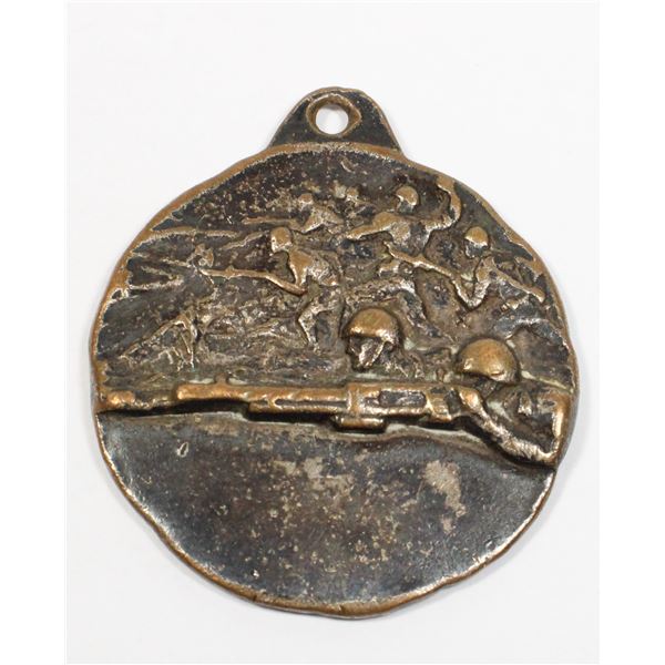 #392 Italian 48th Battalion,Ferrara Infantry Medal