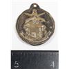 Image 2 : #392 Italian 48th Battalion,Ferrara Infantry Medal