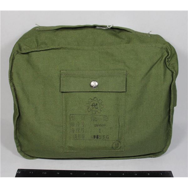 #1005 Cold War Era Chinese Pilots Life Jacket