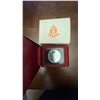Image 4 : Canada Throne of the Senate Silver Dollar Coin in Case