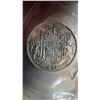 Image 1 : 1945 Canada 50 Cents Silver Coin, King George VI