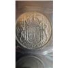 Image 1 : 1943 Canada 50 Cent Coin, 80% Silver, 11.66 Grams