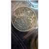 Image 1 : 1944 Canada 50 Cents Silver Coin King George VI