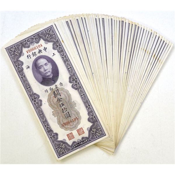 China. Central Bank of China, 1930, Issued Banknote Assortment.