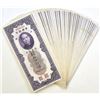 Image 1 : China. Central Bank of China, 1930, Issued Banknote Assortment.