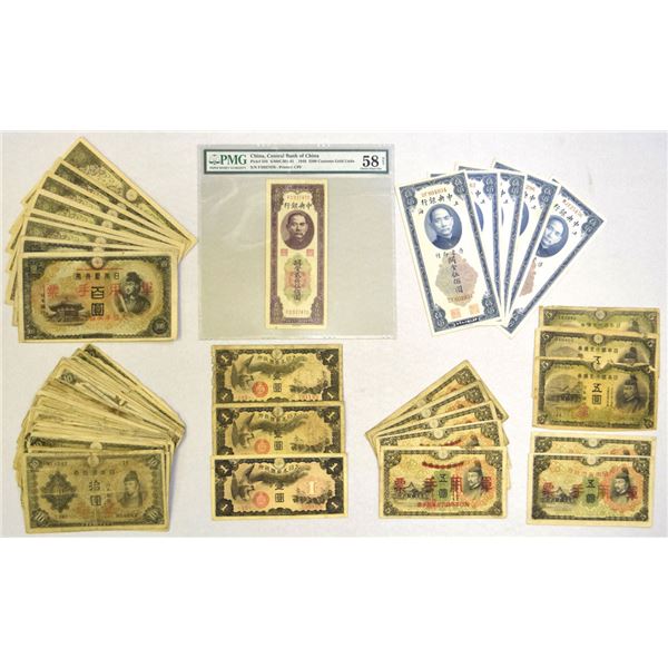 China & Japan. Central Bank of China, Bank of Japan & Japanese Military, 1930 to 1948, Issued Bankno