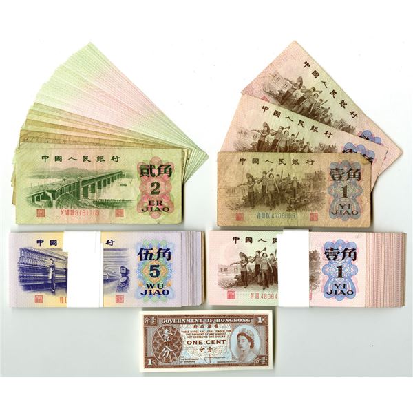 Hong Kong and Chinese Collection of Issued Banknotes, ca.1961 to 1972.