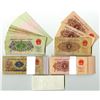 Image 2 : Hong Kong and Chinese Collection of Issued Banknotes, ca.1961 to 1972.