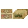 Image 2 : Japan. Bank of Japan and Allied Currency, ND (1930) to ND (1945), Issued Banknote Assortment.
