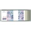 Image 1 : Russia. Bank of Russia, 1993, Issued Banknotes.