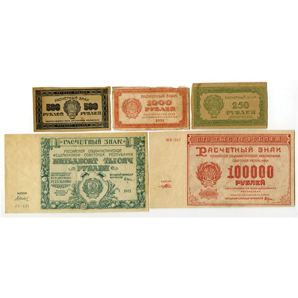 Russia. Currency Notes, 1921, Issued Banknote Assortment.