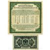 Image 2 : Russia. Government Credit Note and Government Bank, 1917 and 1918, Issued Banknote Pair.