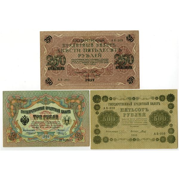 Russia. Russian Trio of Banknotes, 1905 (1909-12) to 1918.
