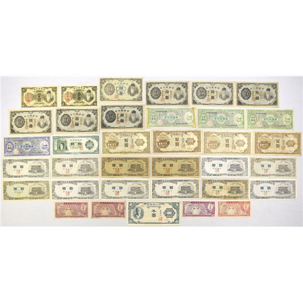 South Korea. Bank of Chosen and Bank of Korea, ND (1944) to 1963, Issued Banknote Collection.