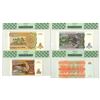 Image 2 : Zaire. Banque du Zaire, 1989 to 1996, Issued Banknote Quartet.