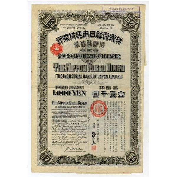 Japan. Nippon Kogyo Ginko - Industrial Bank of Japan, Ltd., 1906, I/U Stock Certificate
