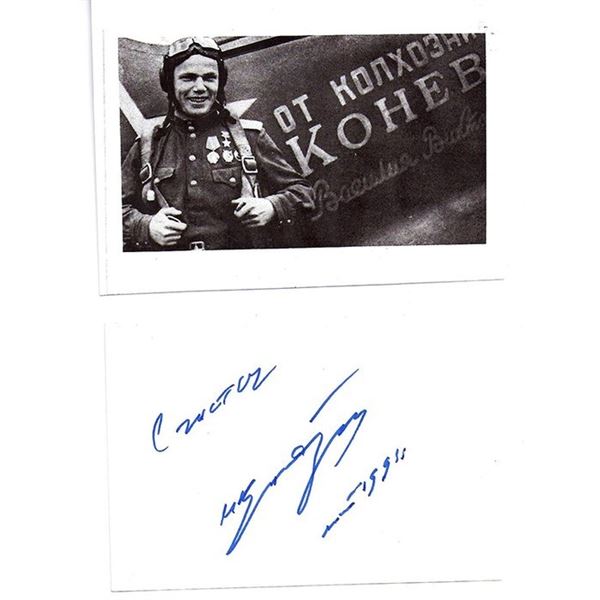 Ivan N KOZHEDUB Signed Photograph