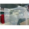 Image 2 : L2 - BNIB OEM Tesla Model Y Black LH Seat Cover - Part#:1850026-01-A